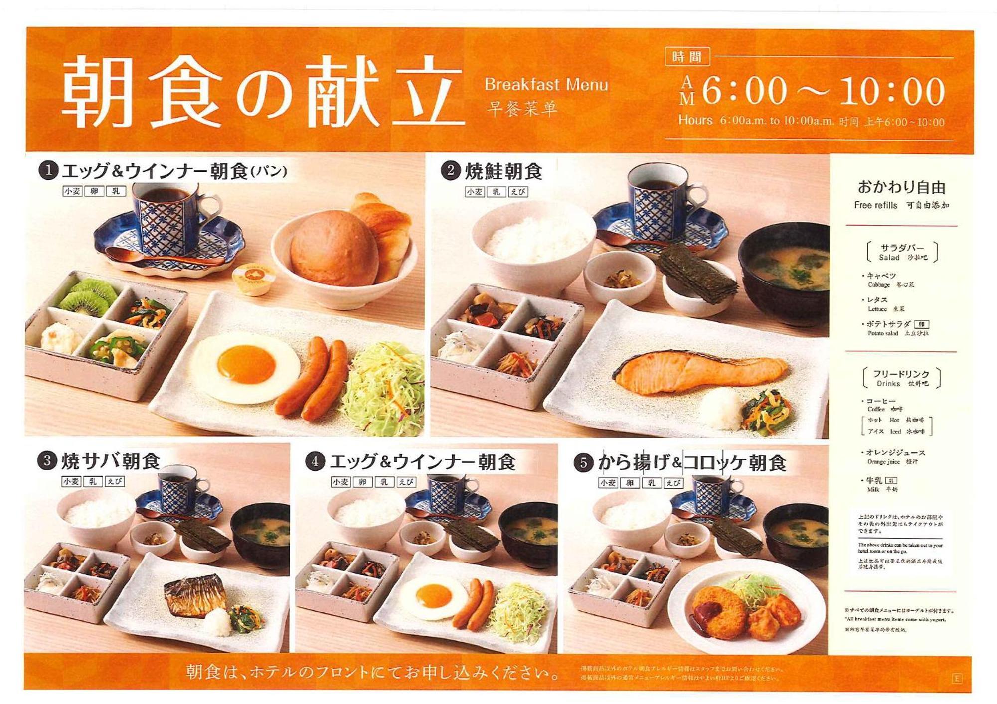 Jr Inn Chitose Титосе Экстерьер фото